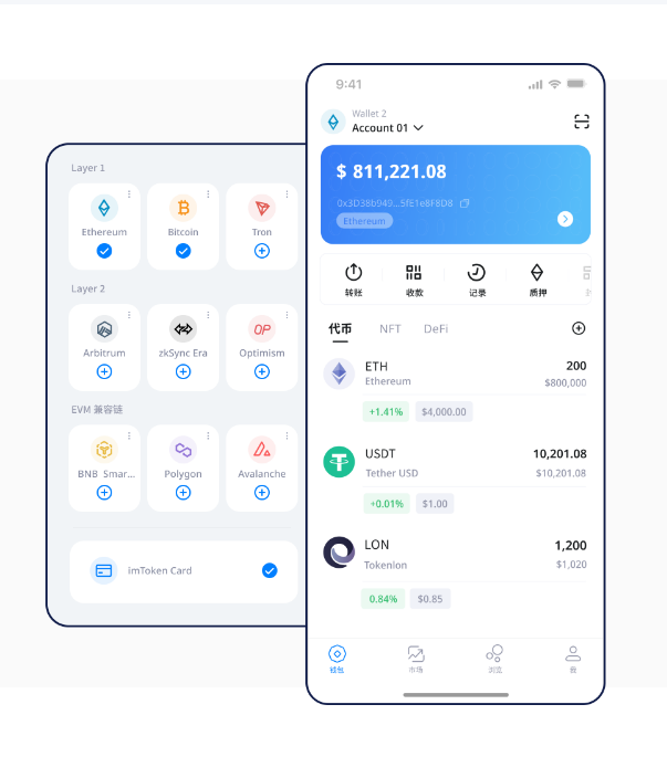 专家