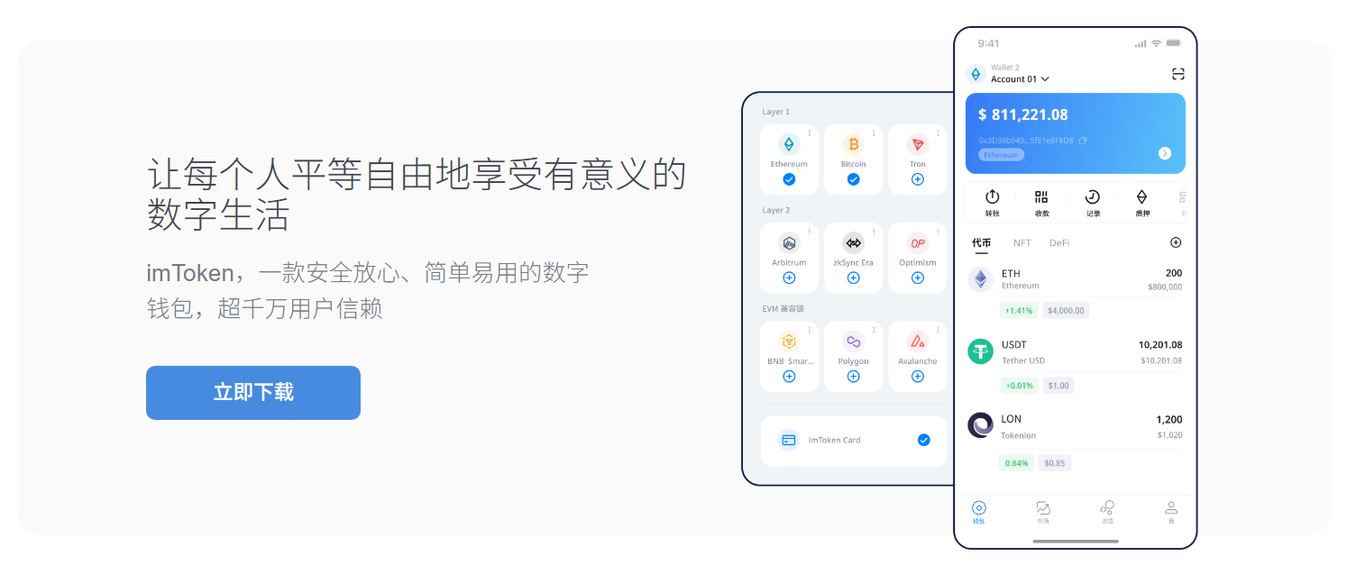 记者